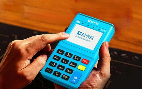拉卡拉POS机刷卡时间：为什么有时候刷卡速度较慢